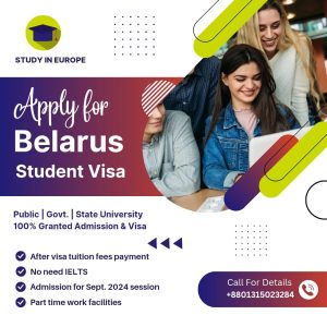 ইউরোপের দেশ বেলারুশেপাবলিক | স্টেট ইউনিভার্সিটিতে ভর্তির সুযোগ।